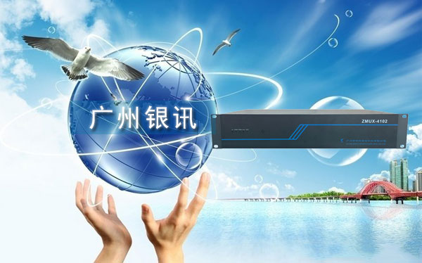 光端機什么品牌好的？